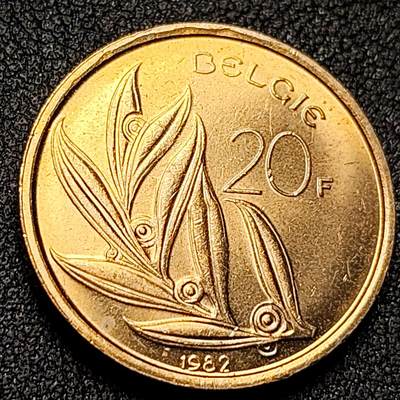 泉币菌-第141场-精品福利场（之前场次29日、30日发货，敬请谅解） - 原铜光 比利时20法郎 博杜安一世25.6mm