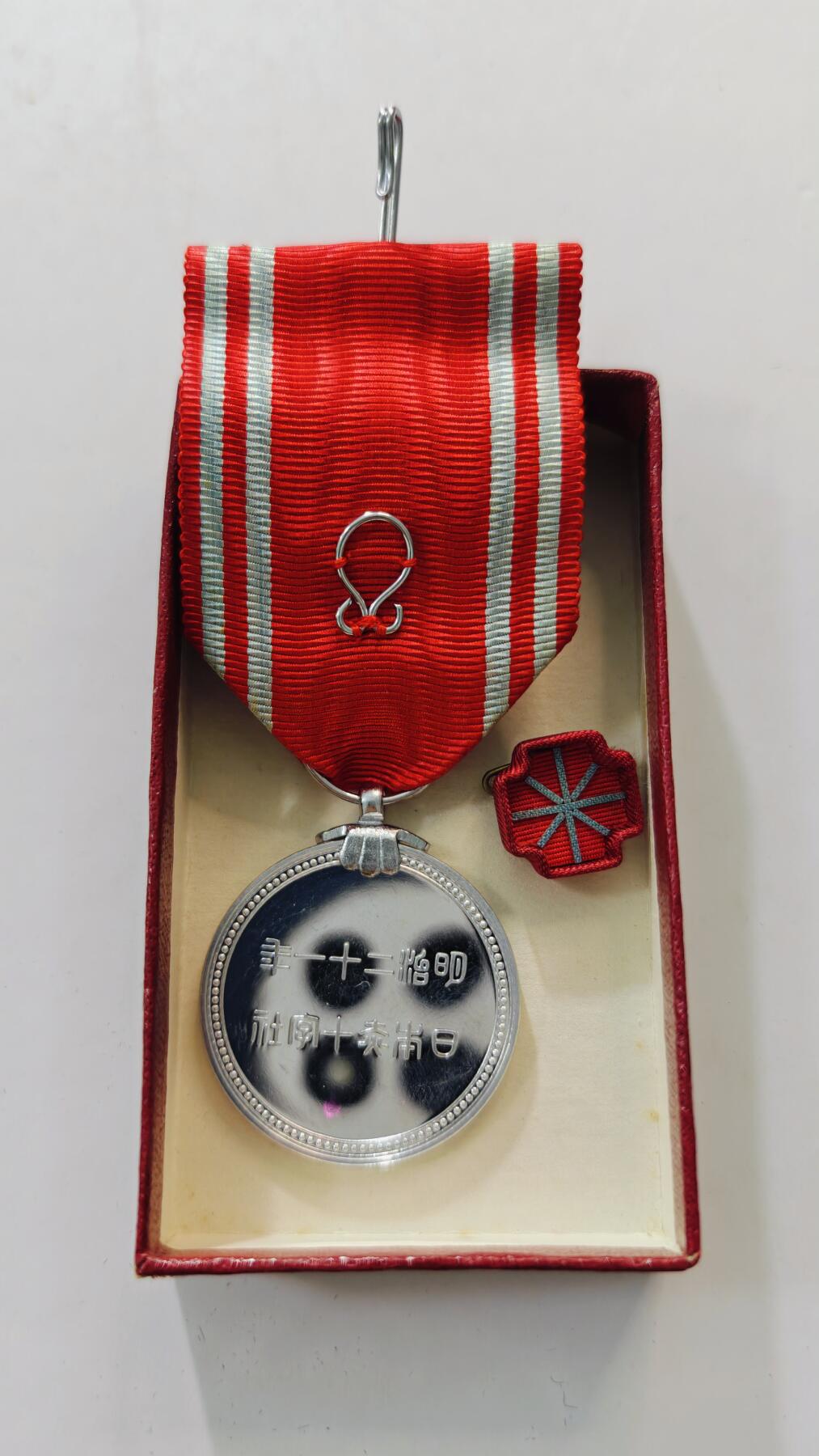 东亚勋章徽章主题拍卖3 银色特别社员章 