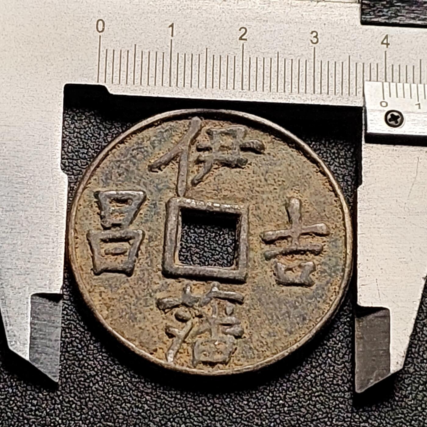 泉币菌-第140场-精品福利场（之前场次29日、30日发货，敬请谅解）