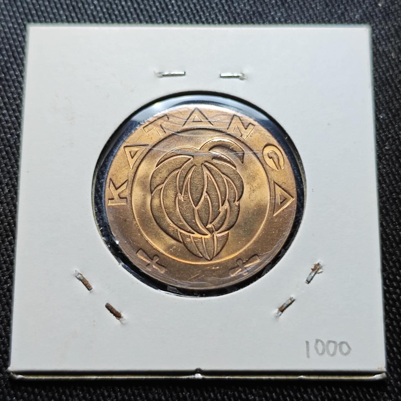 KK钱币收藏小铺 （套币 好品/批量散币 银币）专场  2月预留时间 周末发货  1961加丹加5法郎铜币 好品