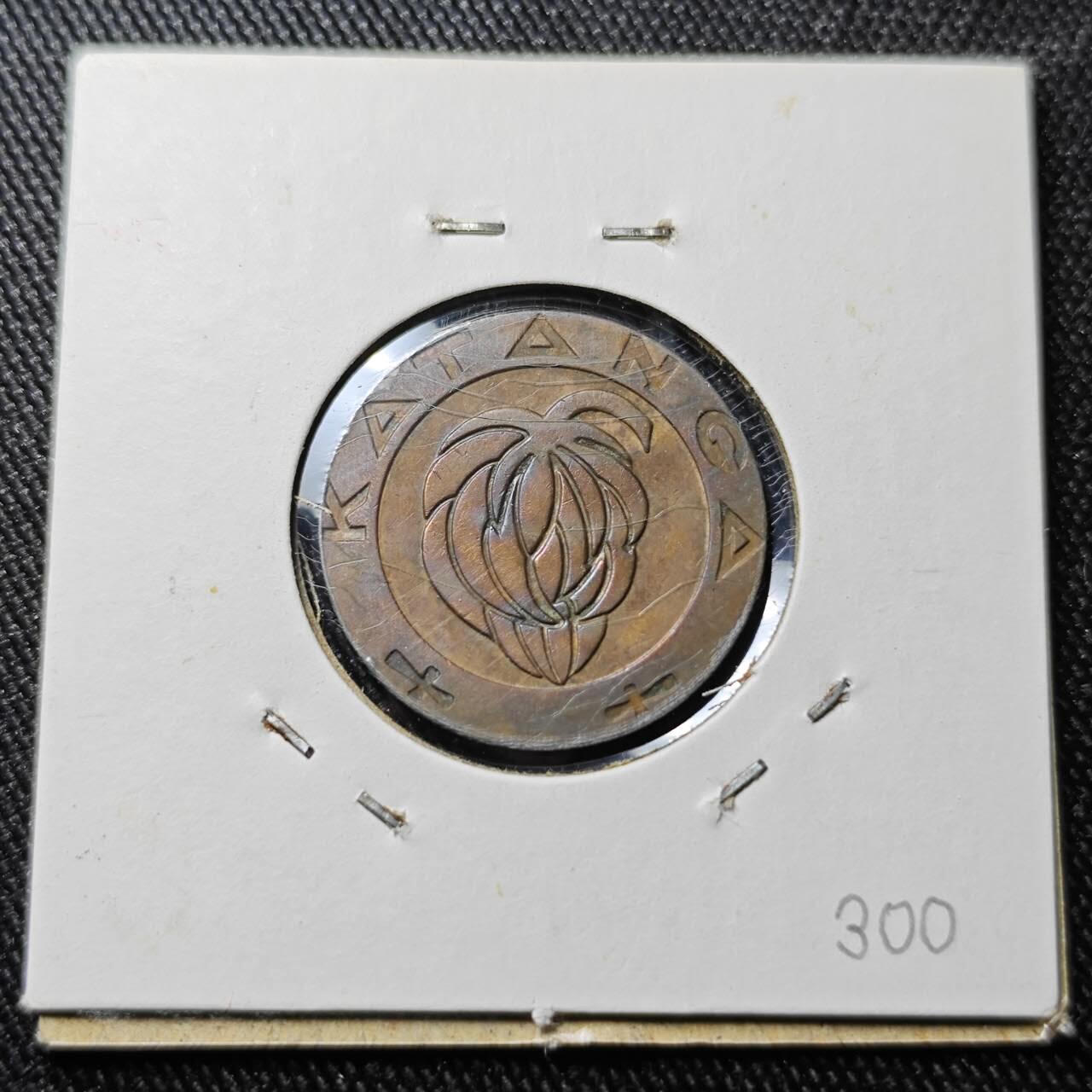 KK钱币收藏小铺 （套币 好品/批量散币 银币）专场  2月预留时间 周末发货  1961加丹加1法郎铜币