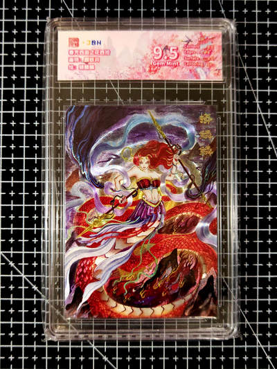 琦卡当当铺≯第23期★★回馈活动~买卖全部0佣金★★~【9点40结束】扫码加群抽[包邮券]~周六结束 - 范特卡-春芳西游之花西拾-颜妖月-9.5分-粗闪蟒鳞鳞-1张