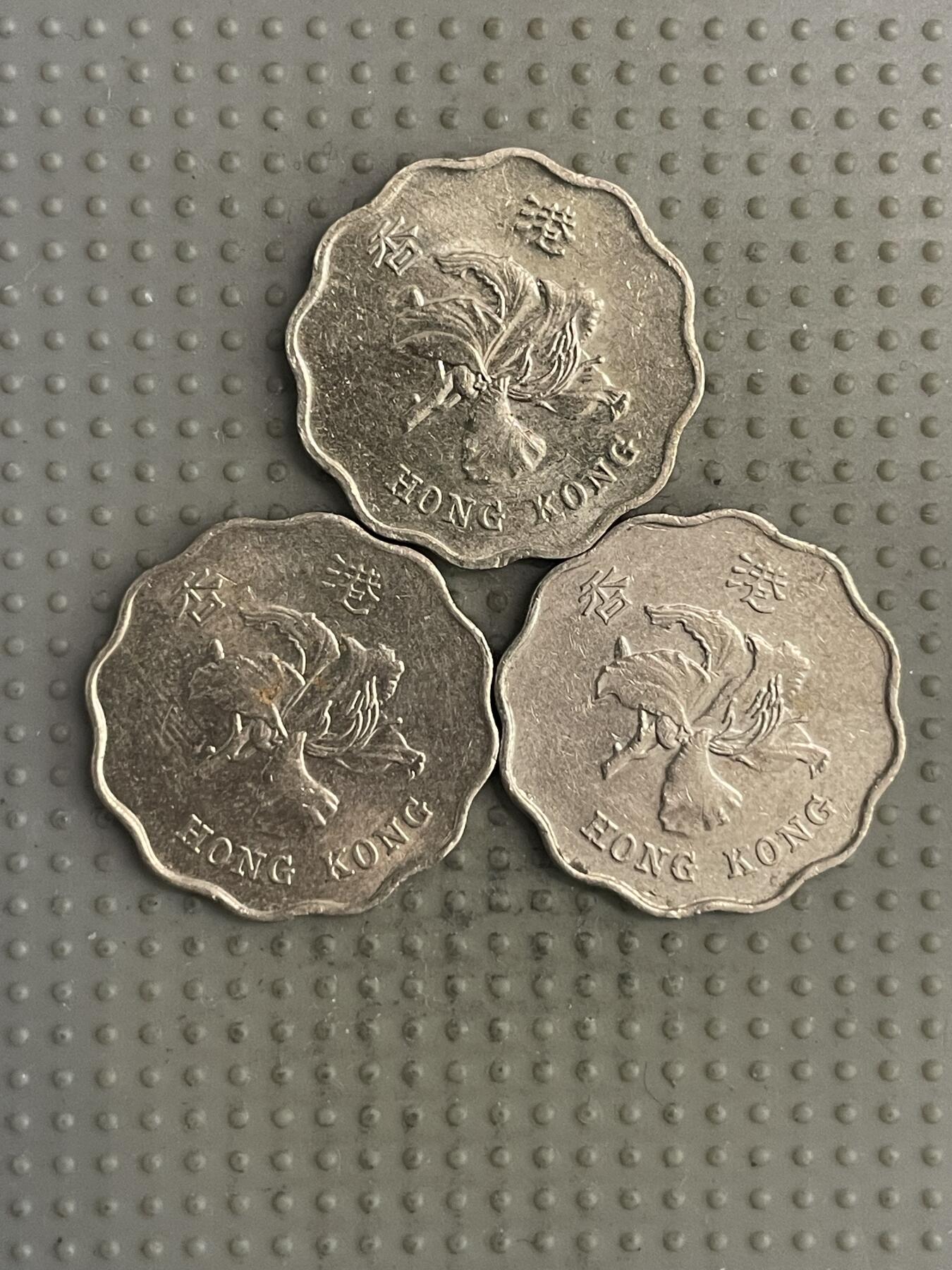 2025年第125场各国散币拍卖（总第125场） 香港二毫3枚