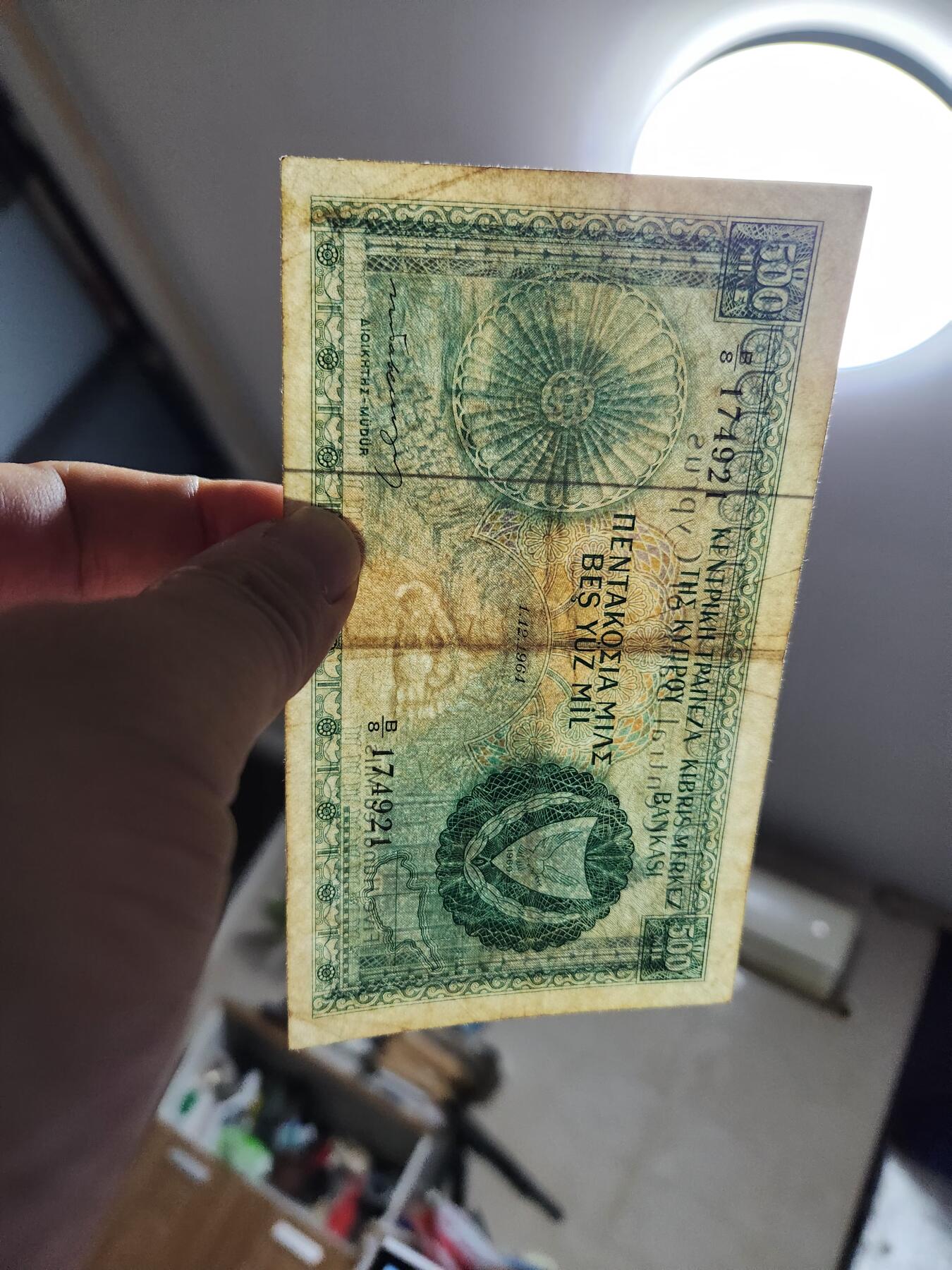 11月28号晚上8点 外国纸币自动截拍第64场 塞浦路斯 纸币 1964年版 500米尔  初版稀少 美品