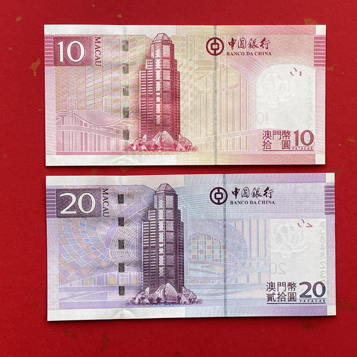 【香港、澳门纪念币】限时专场