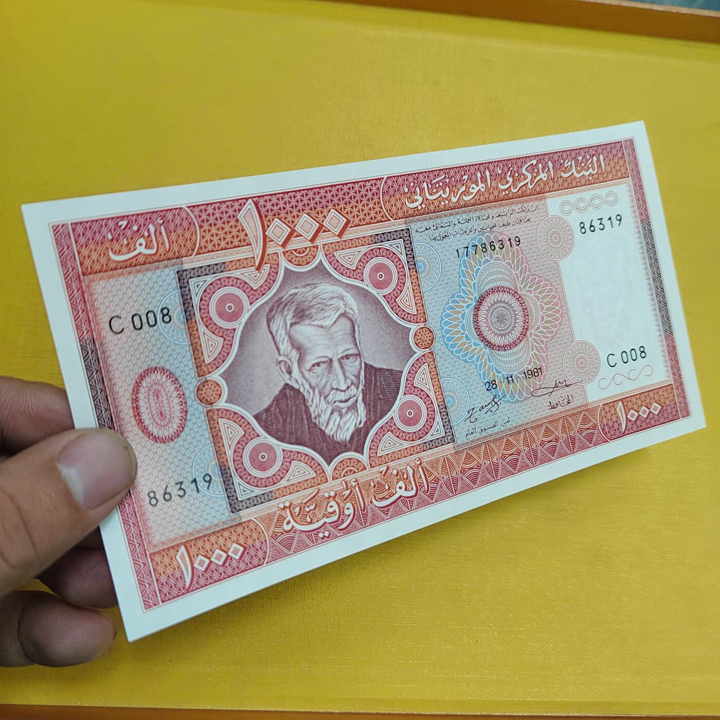 PCAI钱币28-623  古钱铜元硬币小专场 毛里塔尼亚