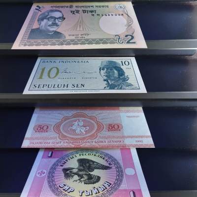 已退出流通的不同国家的外国钱币共16张通走  