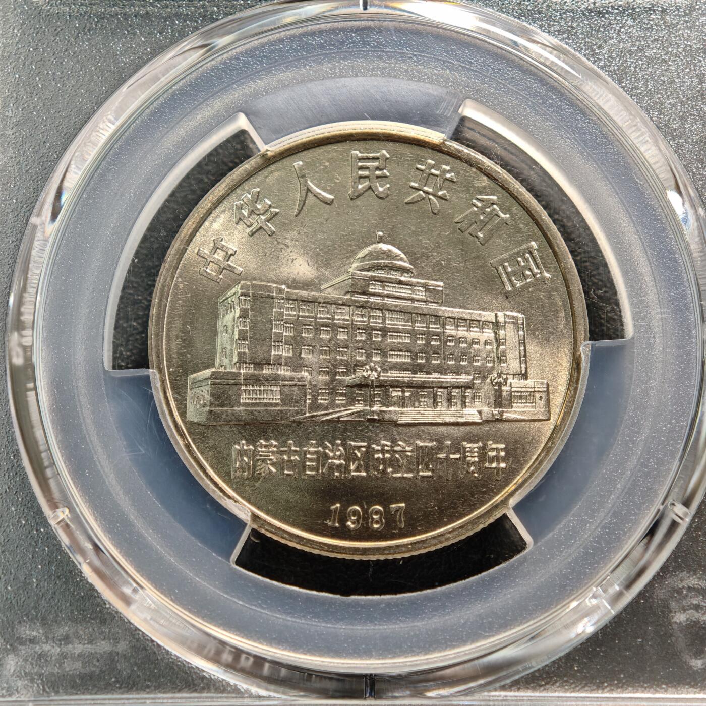 【德藏】世界币章拍卖第155期（拍品征集中~欢迎藏友联系）