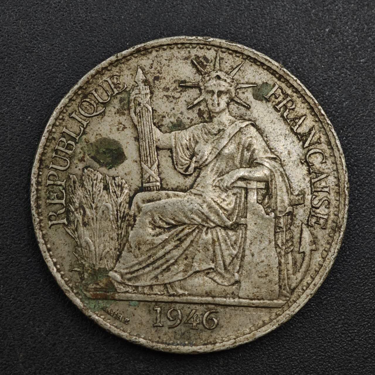 【淘币小摊】实时拍第八百一十拍   散币场   满百包邮可预留二周 每周一统一发货   法属印支1946年50分镍币