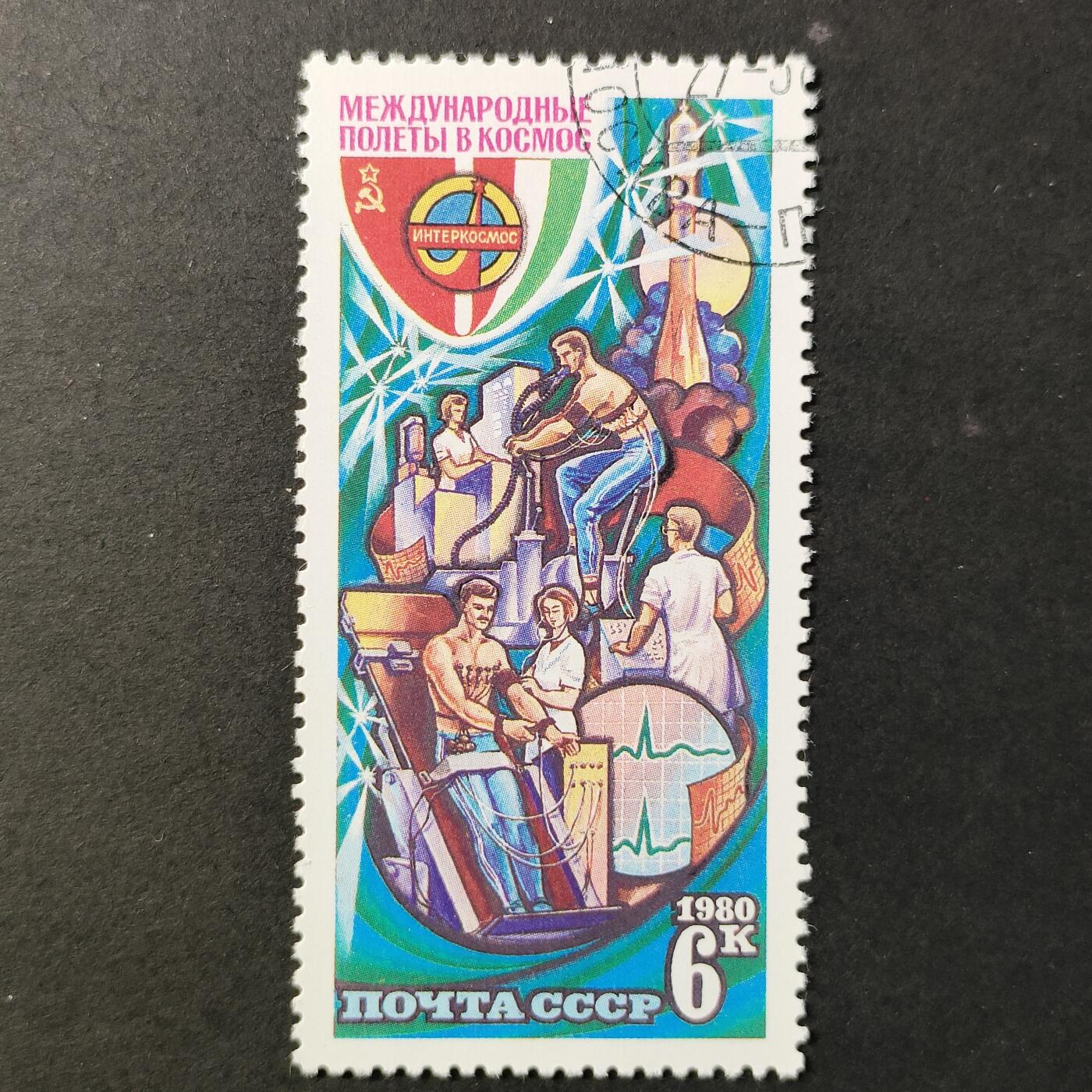 嘉禾收藏    【第389期】            无佣金、可寄存、满30元包邮 苏联邮票