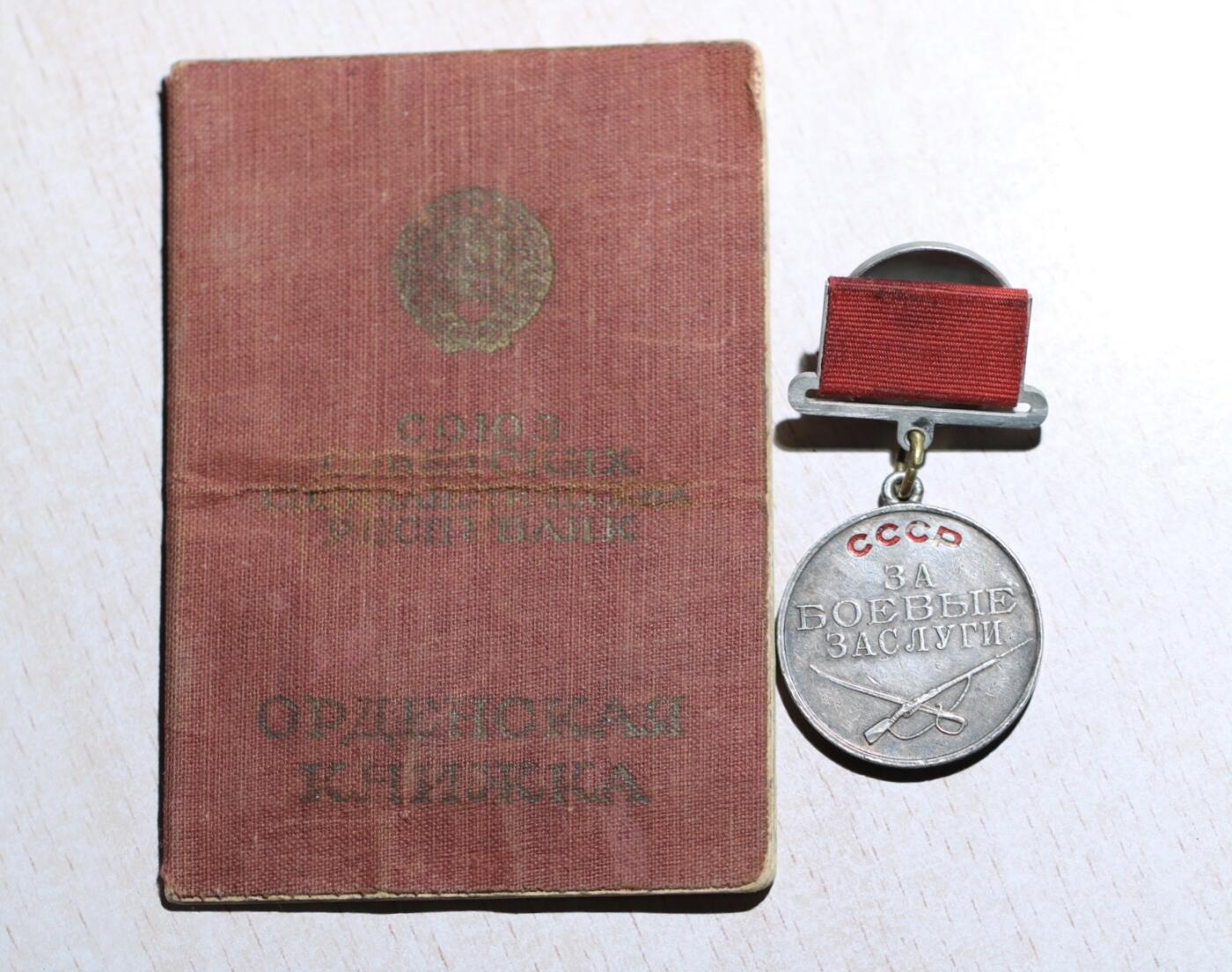 大猫徽章拍卖 第283期