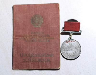 大猫徽章拍卖 第283期 - 苏联知名诗人艺术家，为流行音乐和广播节目创作诗歌，并为许多著名的苏联电影创作歌词” 战功上挂为复刻