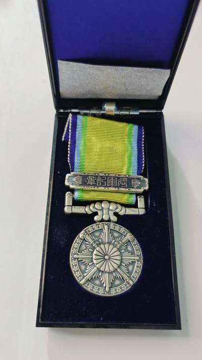 东亚勋章徽章主题拍卖3 - 大东亚战争从军记章 (有字版) 勿忘国耻