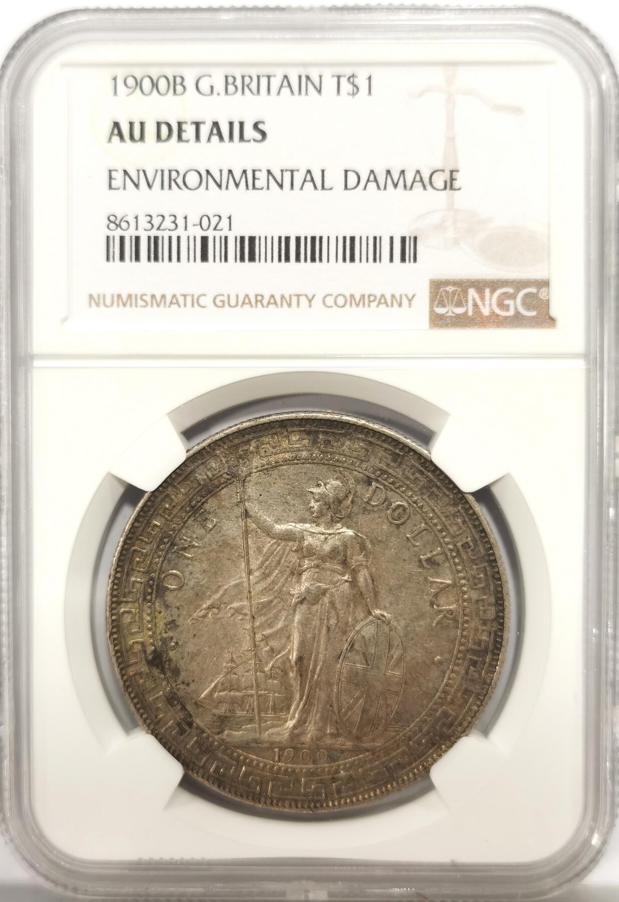 博洋堂世界钱币拍卖第149期（全场包邮）