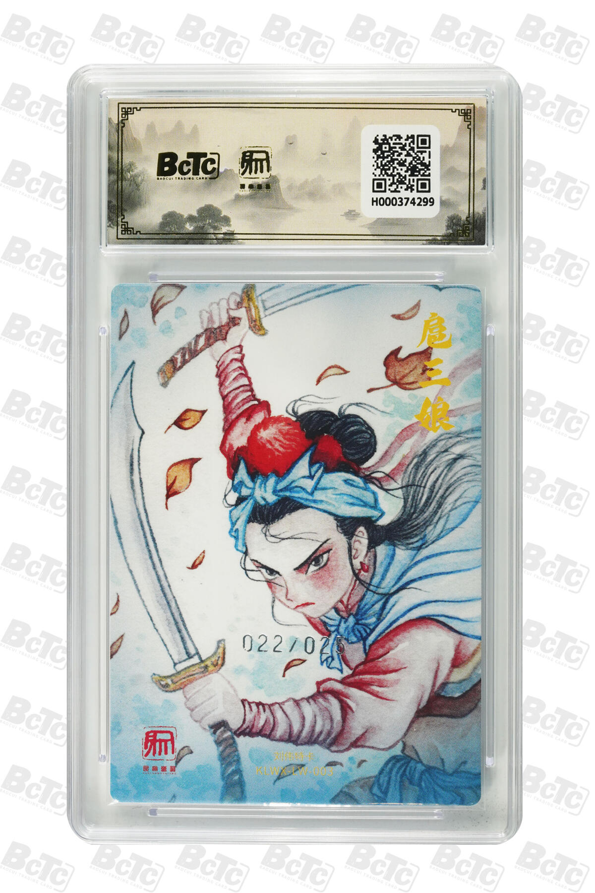 阳大大卡牌拍卖第84期（持续收拍品，周六晚上九点截拍，进群福利早知道）