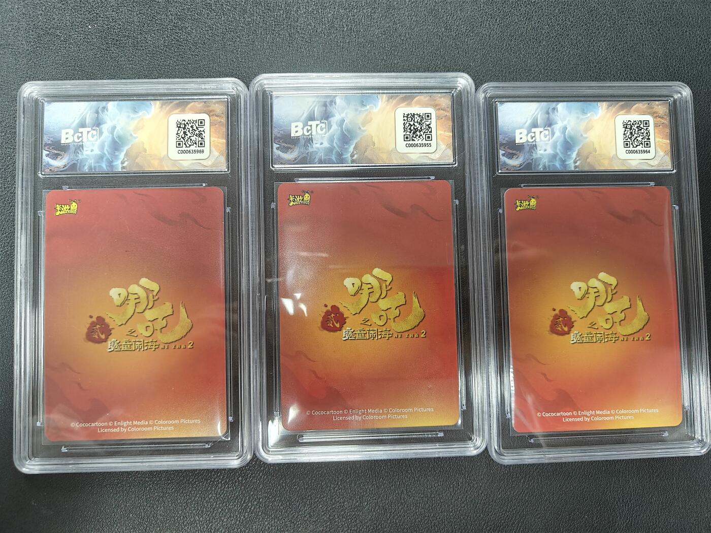 天玑星卡拍第143期《11.27周四截拍》持续收拍收评中 满赠卡需备注 卡游《哪吒之魔童闹海》典藏集 哪吒（敖丙版）PR 三张 保粹9.5