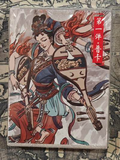 龙虎卡牌六五场 （无佣金，周六结拍，欢迎送拍） - 【原封】普卡套卡 超吉梦 天命封神第一弹