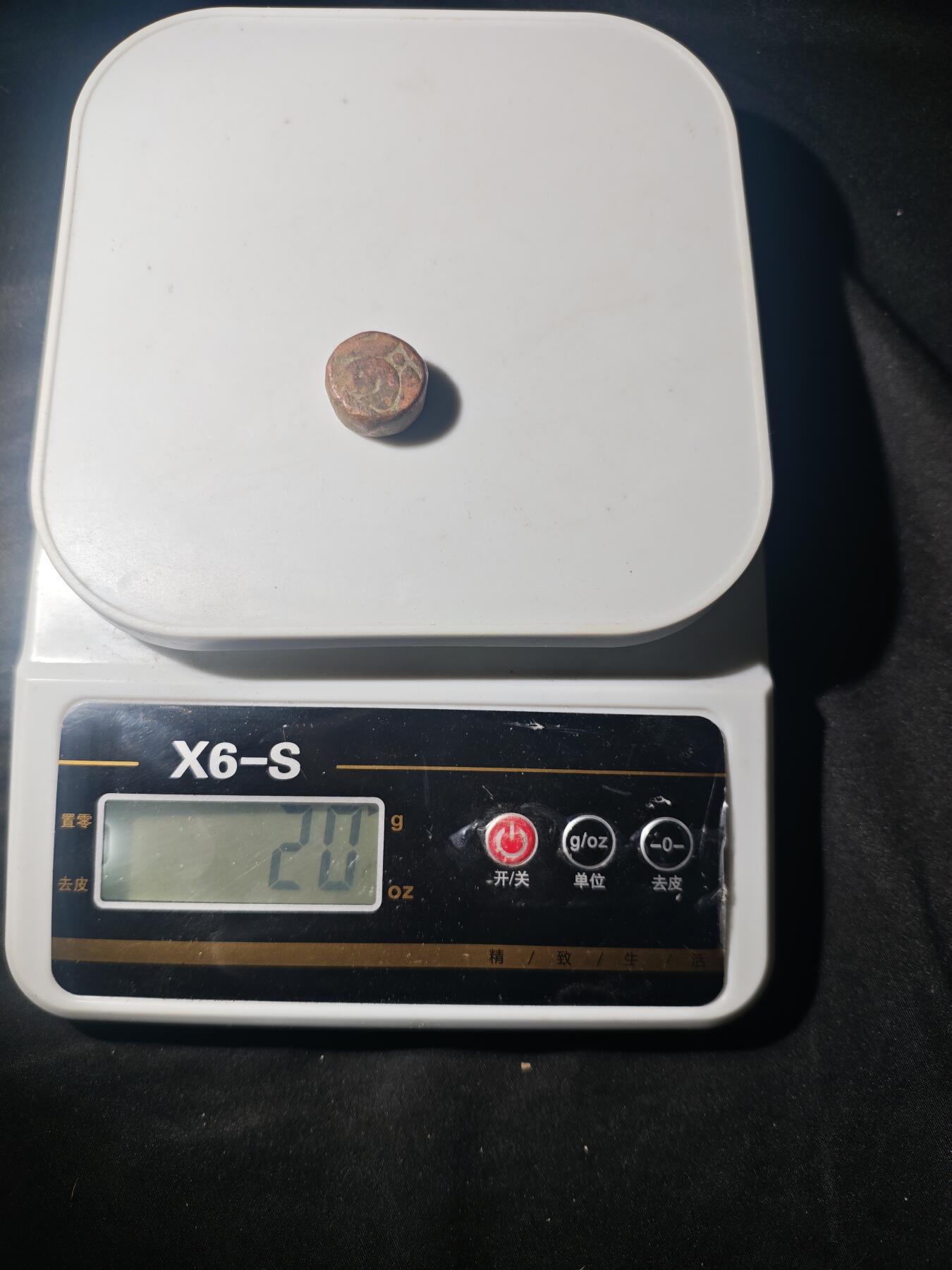 88期回流戒指饰品杂件纪念章丝路钱币专场 2.丝路铜币