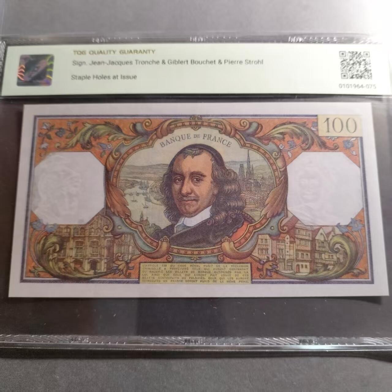 长老汇蛇年精选第七十九场拍卖 1977法国 高乃依纸钞“重回法郎”系列 100法郎 豹子号 大票幅 TQG 55