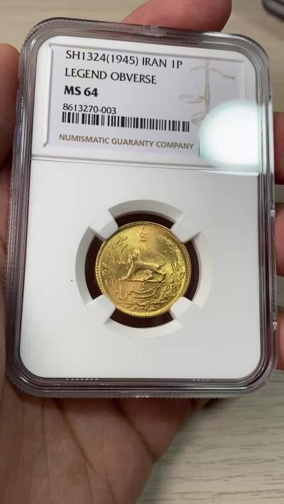 万国钱币拍卖第056期