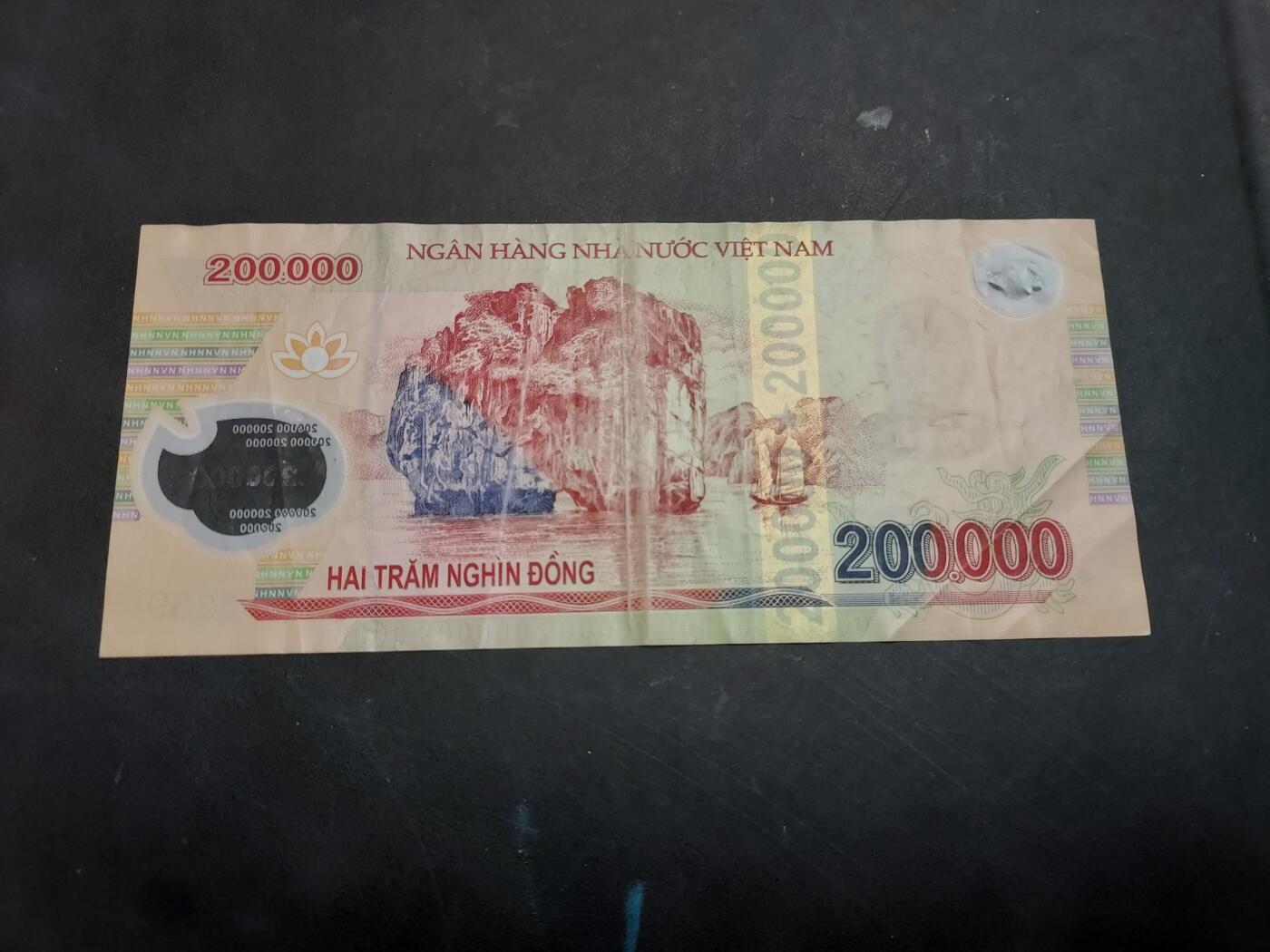 博彦收藏   12月3日 8点 钱币专场 越南 20W 盾 塑料钞 流通品