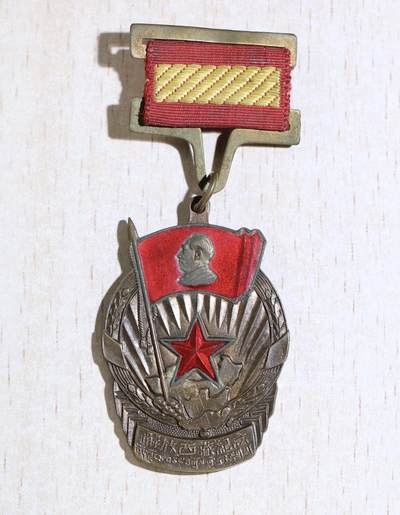 大猫徽章拍卖 第283期 - 50年代解放西藏纪念章