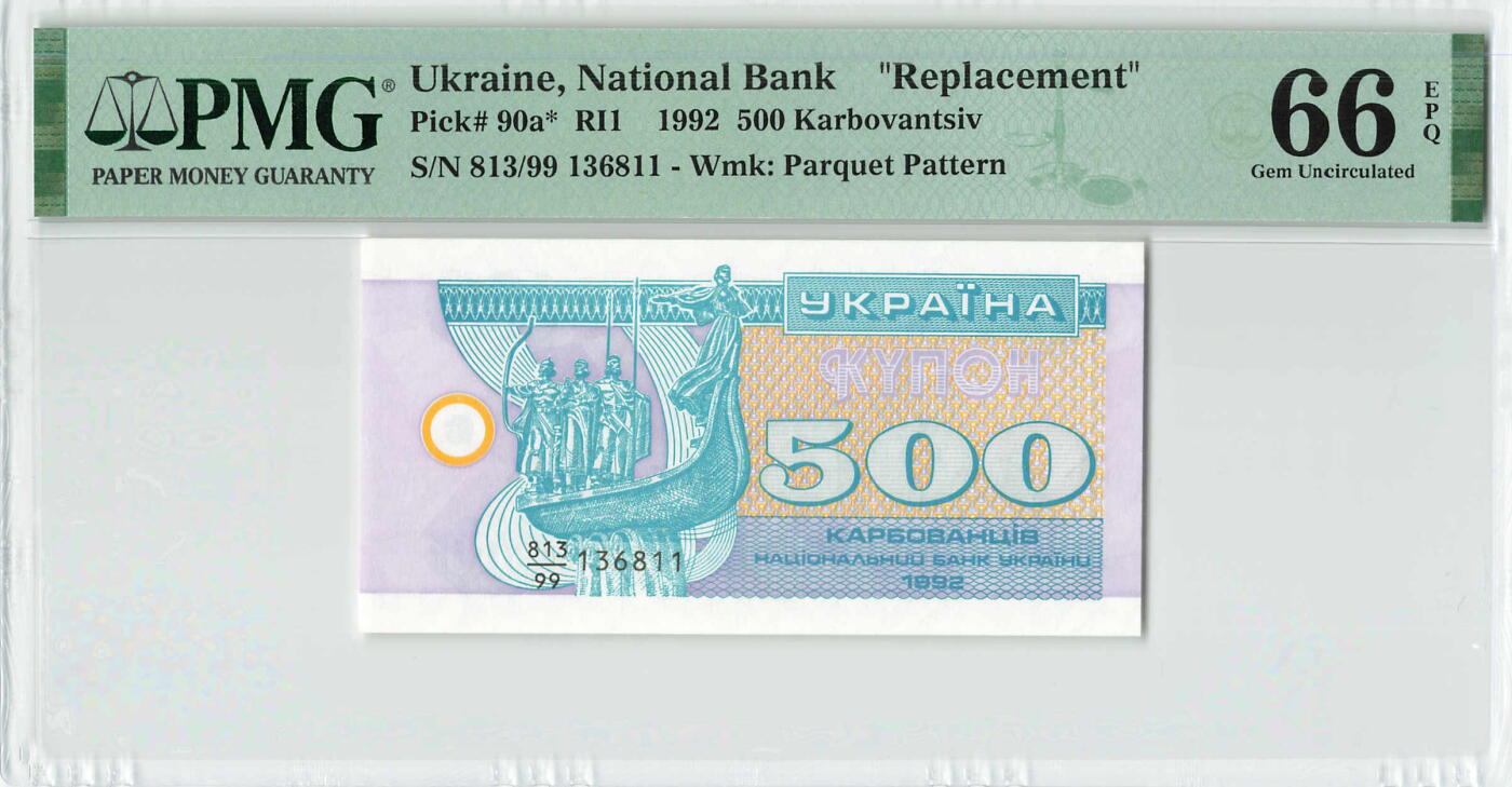 小福收藏拍卖第196期 评级币精选场 本期有68分倒置号布隆迪世界最大纸币 泰国69年10铢纪念钞0A冠百位倒置号  文莱06年500吉令特首年首冠 丹麦经典大松鼠 俄罗斯 玻利维亚 东加勒比 亚美尼亚等多国精美高分珍稀老钞精品纸币 乌克兰 1992年 500库邦 无47 双尾 补号 PMG66 EPQ 季军分