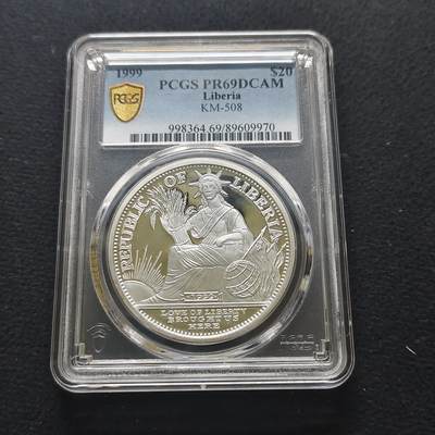 【全场包邮】纯粹捡漏拍481场（免费代拍第18场） - 利比里亚1999年20元千禧年精制纪念银币-PCGS PR69 DCAM
