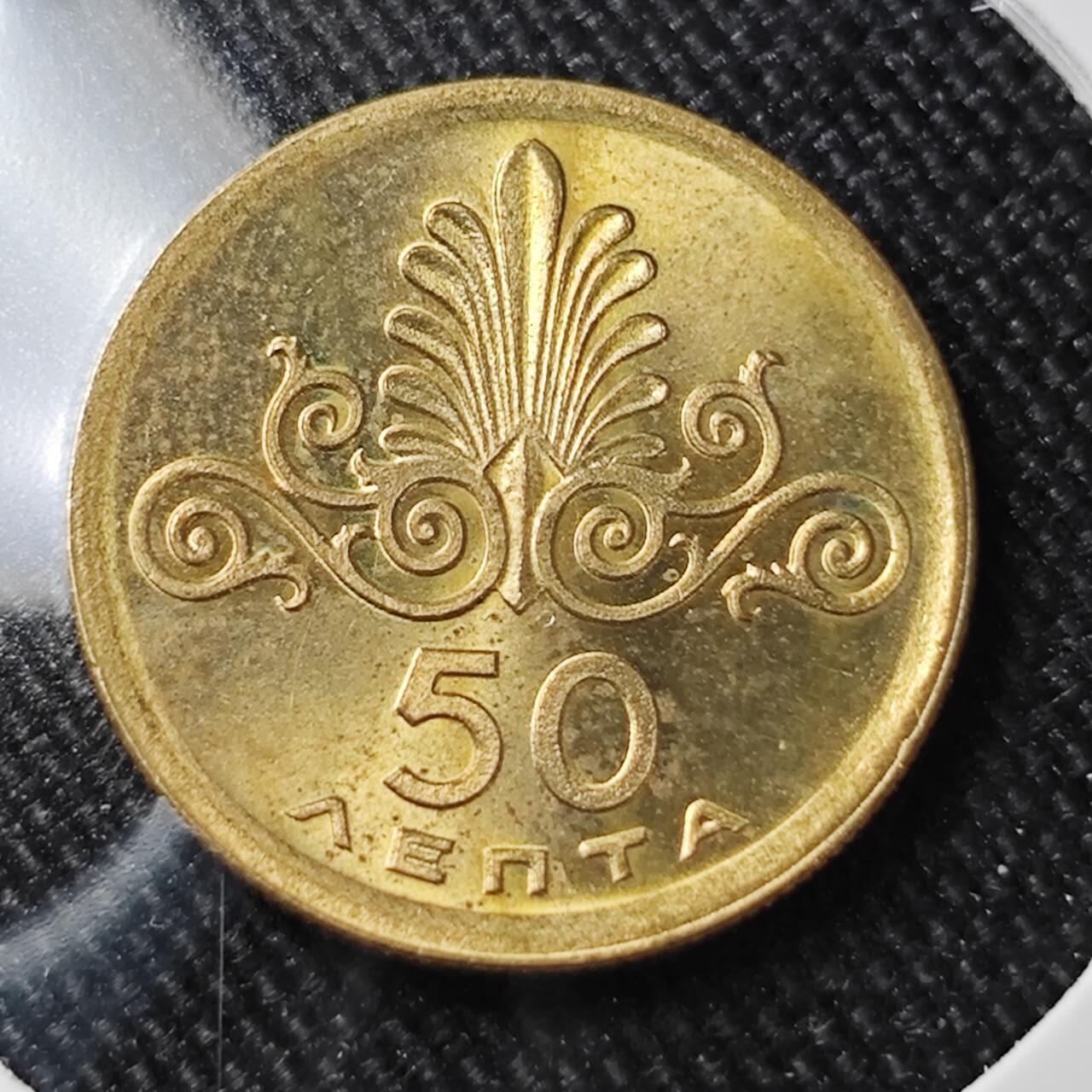 KK钱币收藏小铺 （套币 好品/批量散币 银币）专场  2月预留时间 周末发货  1973希腊50雷普塔 好品铜币