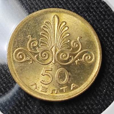 KK钱币收藏小铺 （套币 好品/批量散币 银币）专场  2月预留时间 周末发货 -  1973希腊50雷普塔 好品铜币