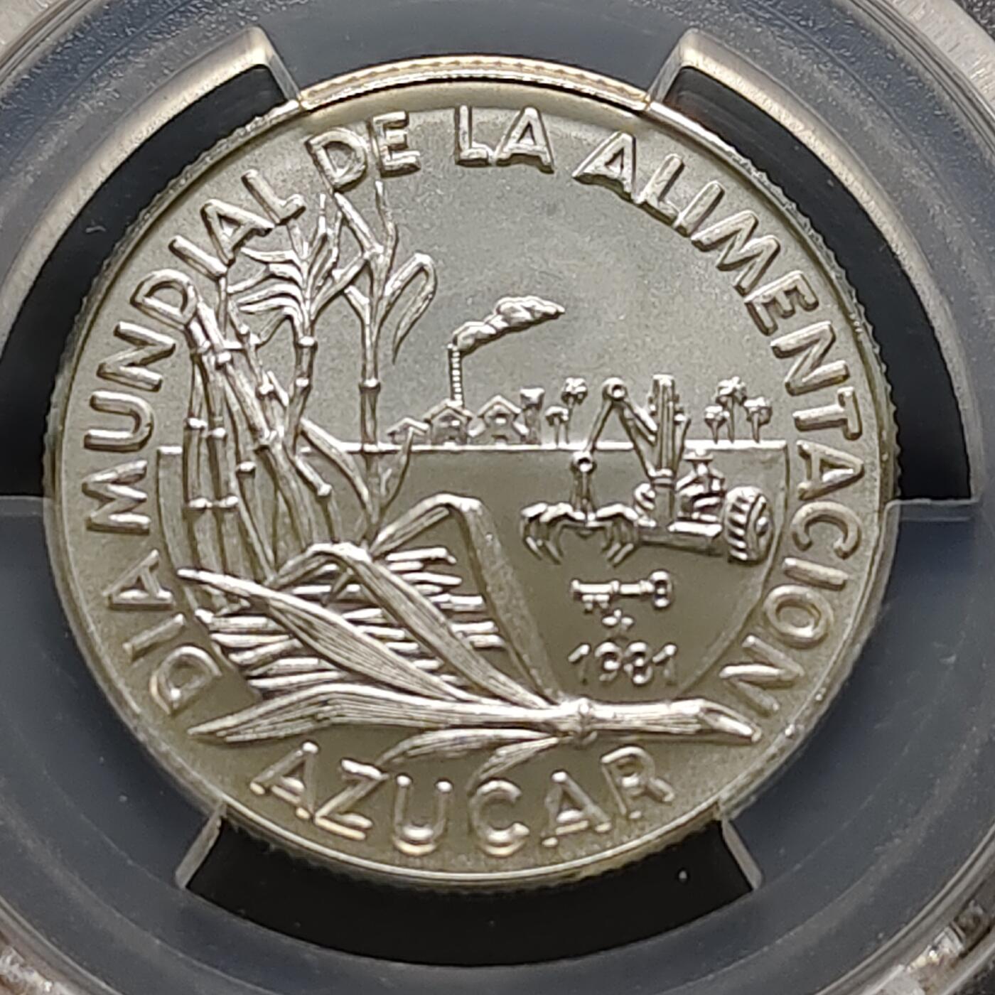 【全场包邮】纯粹捡漏拍481场（免费代拍第18场） 古巴1981年5比索FAO（制糖）纪念银币-量7000-PCGS MS67