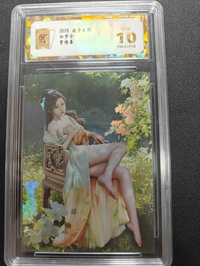 天玑星卡拍第143期《11.27周四截拍》持续收拍收评中 满赠卡需备注 - 焱卡文化 如梦令 贾惜春 彩闪 保粹爆金10