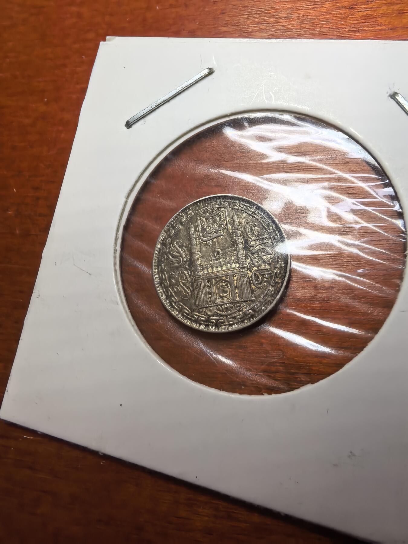 长老汇蛇年精选第七十九场拍卖 AH1323/39印度海得拉巴2安娜银币，未流通品