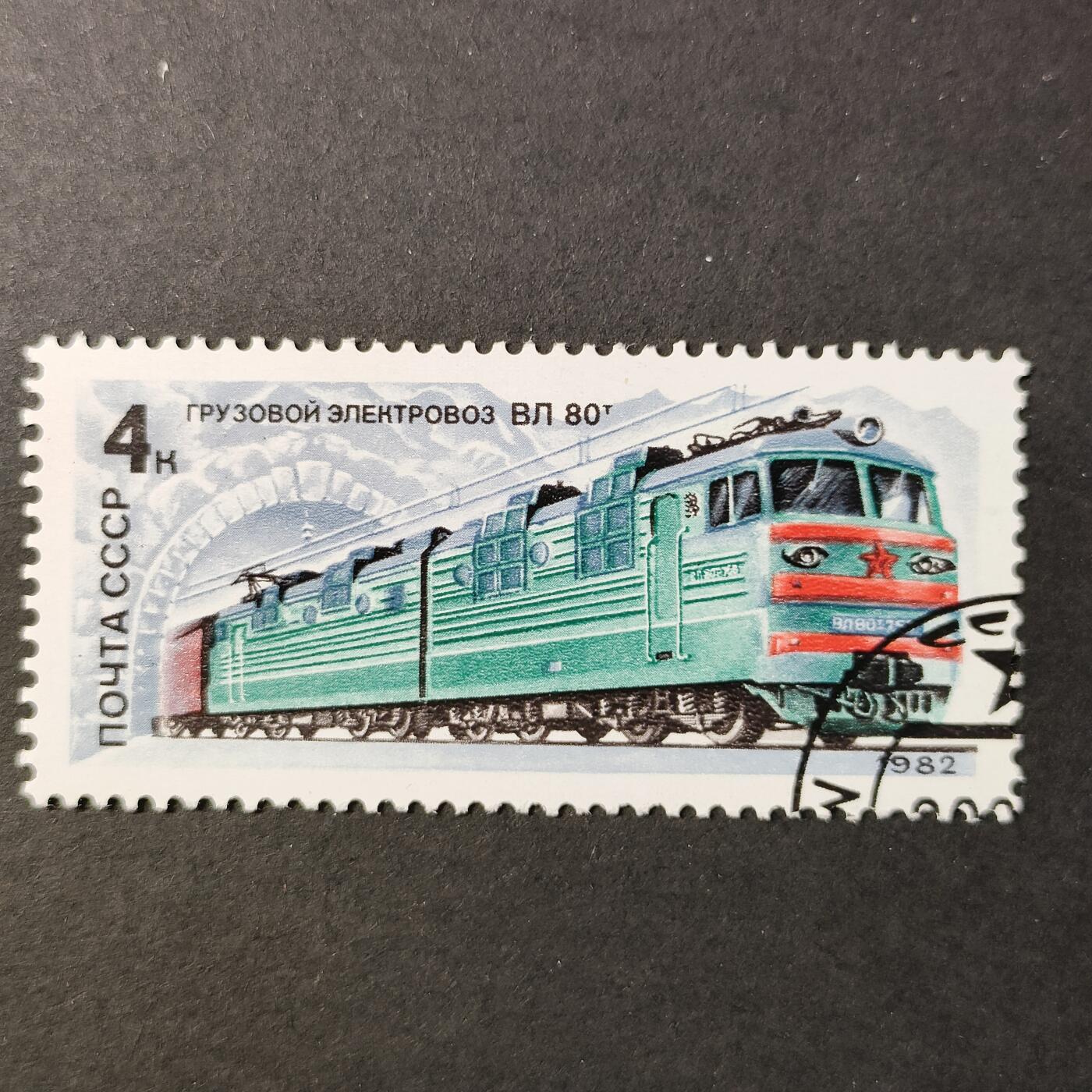 嘉禾收藏    【第389期】            无佣金、可寄存、满30元包邮 苏联邮票