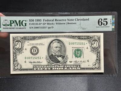 《外钞收藏家》第五百八十八期（优质场）（本平台长期征集拍品、欢迎藏友们联系合作） - 1993年美国小头版50美元 PMG65 尾51 补号