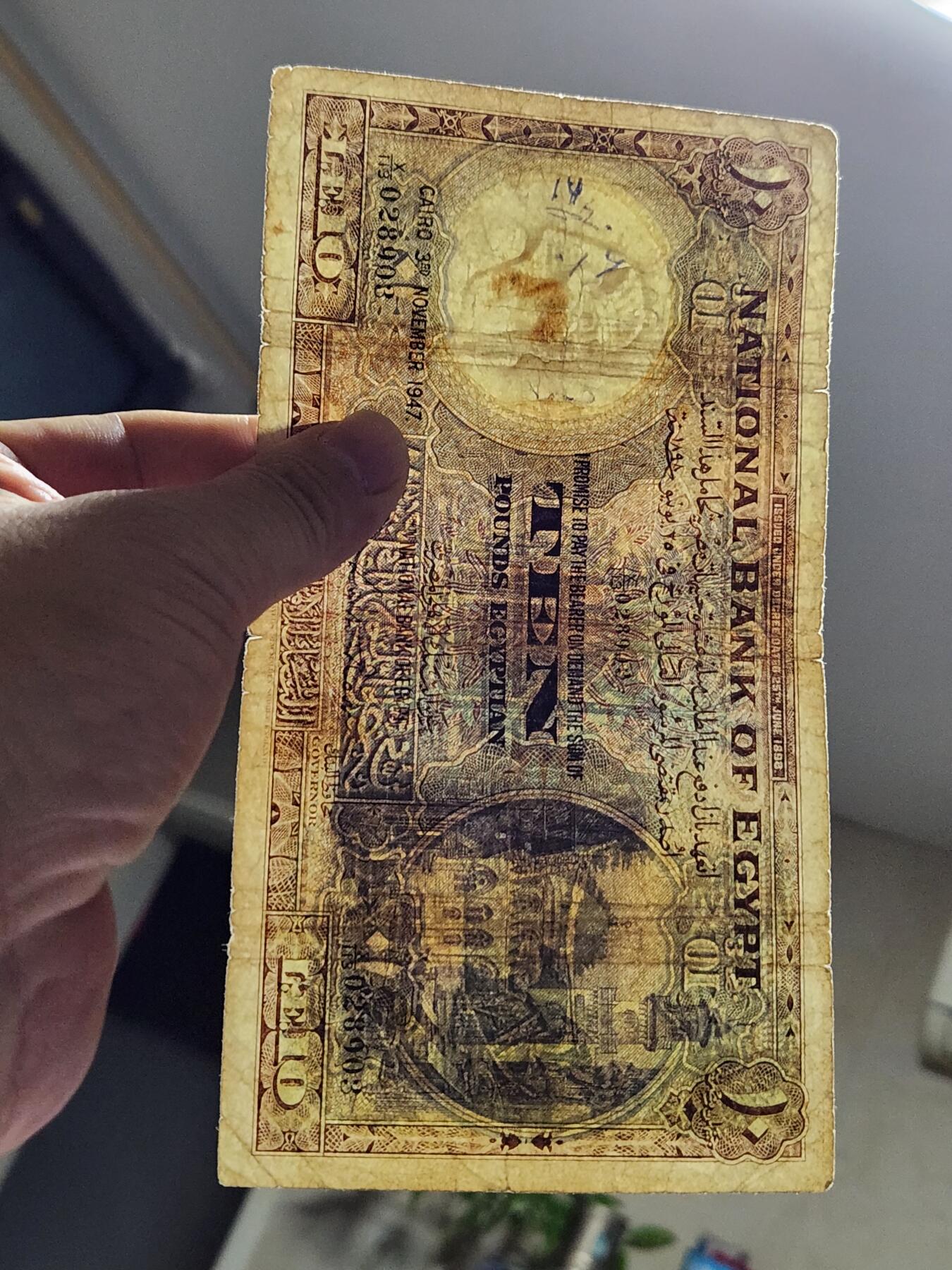 11月28号晚上8点 外国纸币自动截拍第64场 埃及1947年10镑 稀少稀有BWC印刷