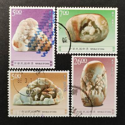 ↓君缘收藏663期☞钱币邮品↓无佣金、可寄存、满30元包邮  - 特393，1998年古代玉器邮票4全