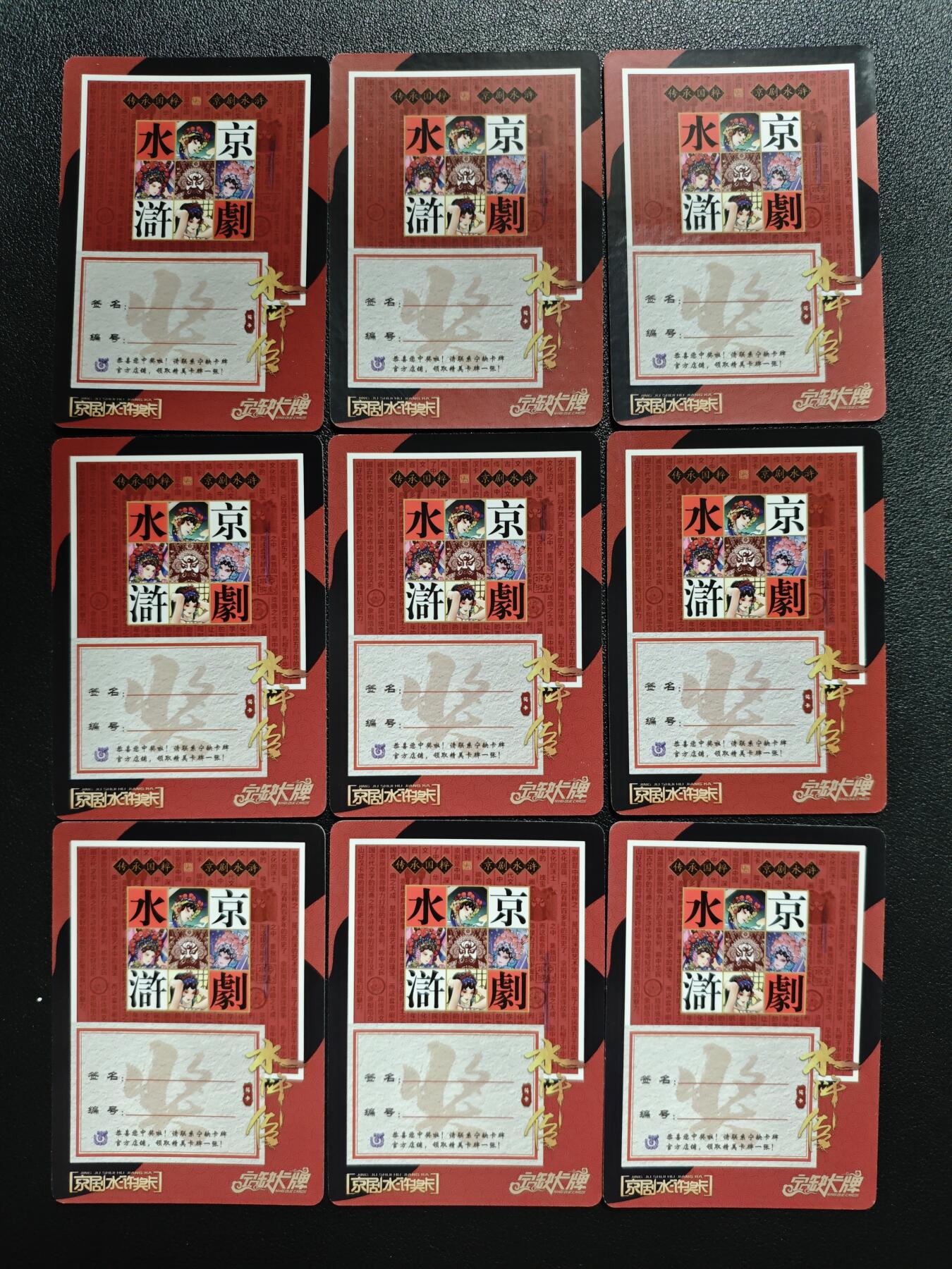 天玑星卡拍第143期《11.27周四截拍》持续收拍收评中 满赠卡需备注