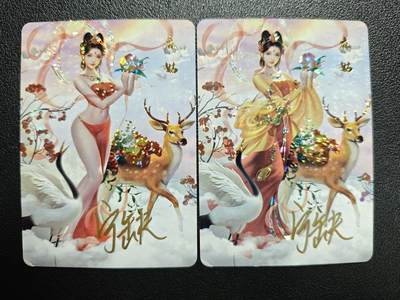 天玑星卡拍第143期《11.27周四截拍》持续收拍收评中 满赠卡需备注 - 【亲签卡】宁缺卡牌 神话传说 女仙篇 麻姑 碎冰闪 两张