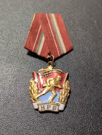 靖甫拍卖第十二场 - 保加利亚红旗勋章 8051号