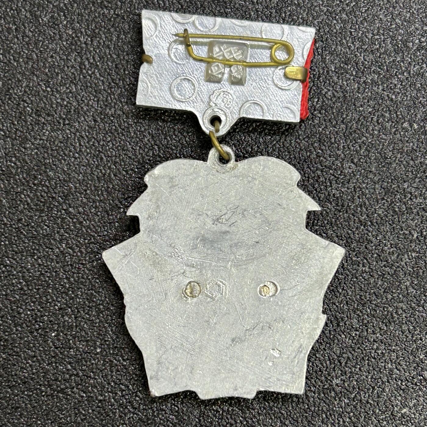 西秦中古拍卖第六十七期 苏联建国50年纪念章