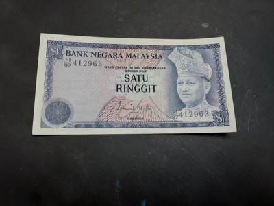 博彦收藏   12月3日 8点 钱币专场 - 马来西亚 旧版1元UNC 角不尖