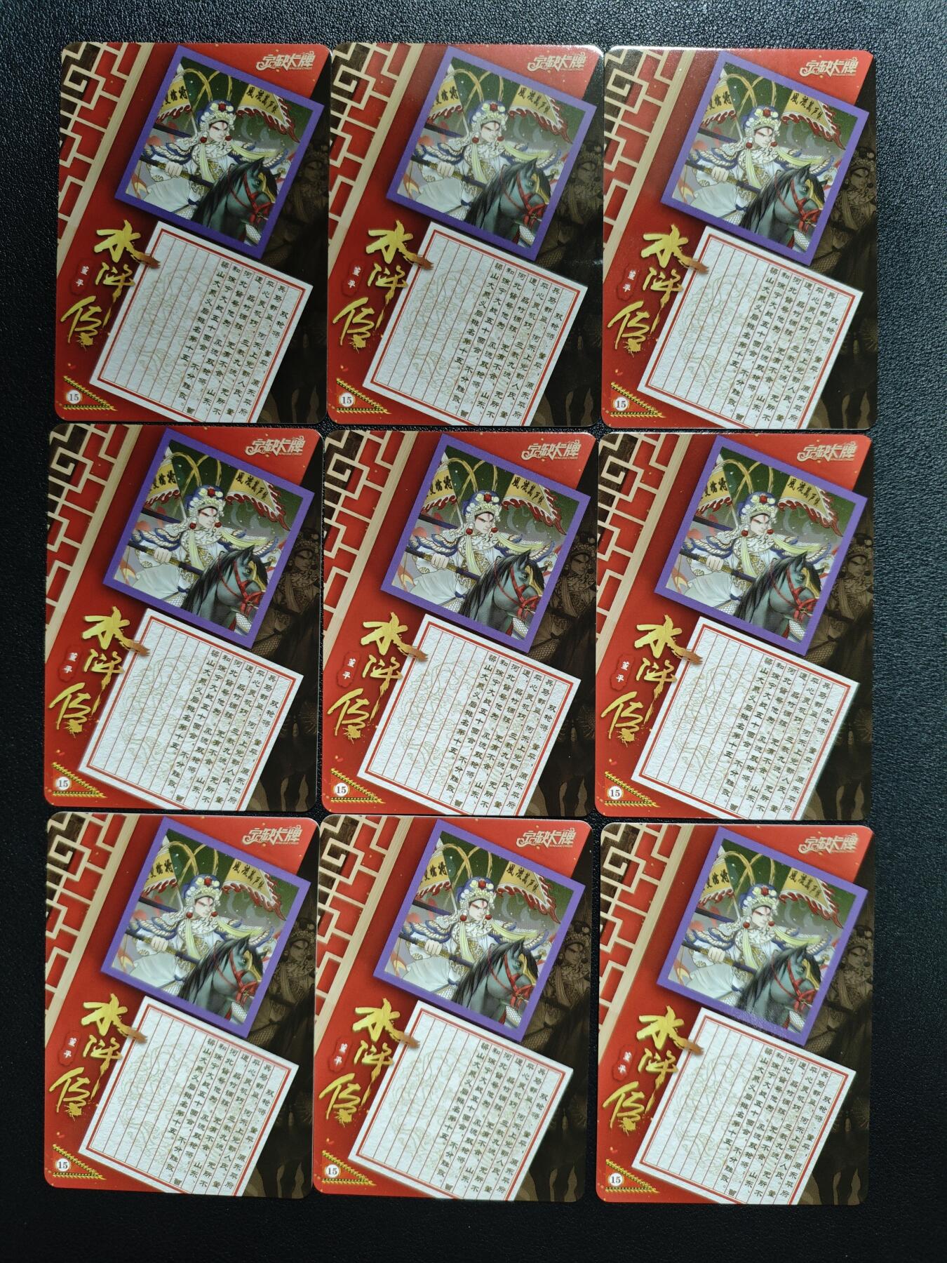 天玑星卡拍第143期《11.27周四截拍》持续收拍收评中 满赠卡需备注