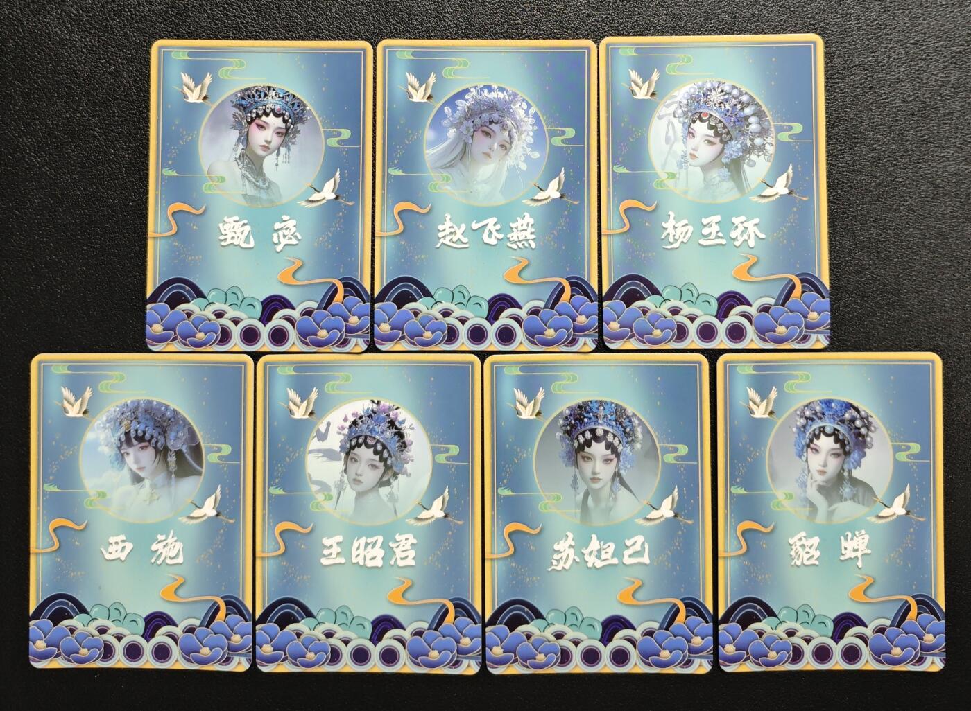 天玑星卡拍第143期《11.27周四截拍》持续收拍收评中 满赠卡需备注 【亲签卡】宁缺卡牌 甄宓 赵飞燕 杨玉环 西施 王昭君 苏妲己 貂蝉 碎冰闪 七张