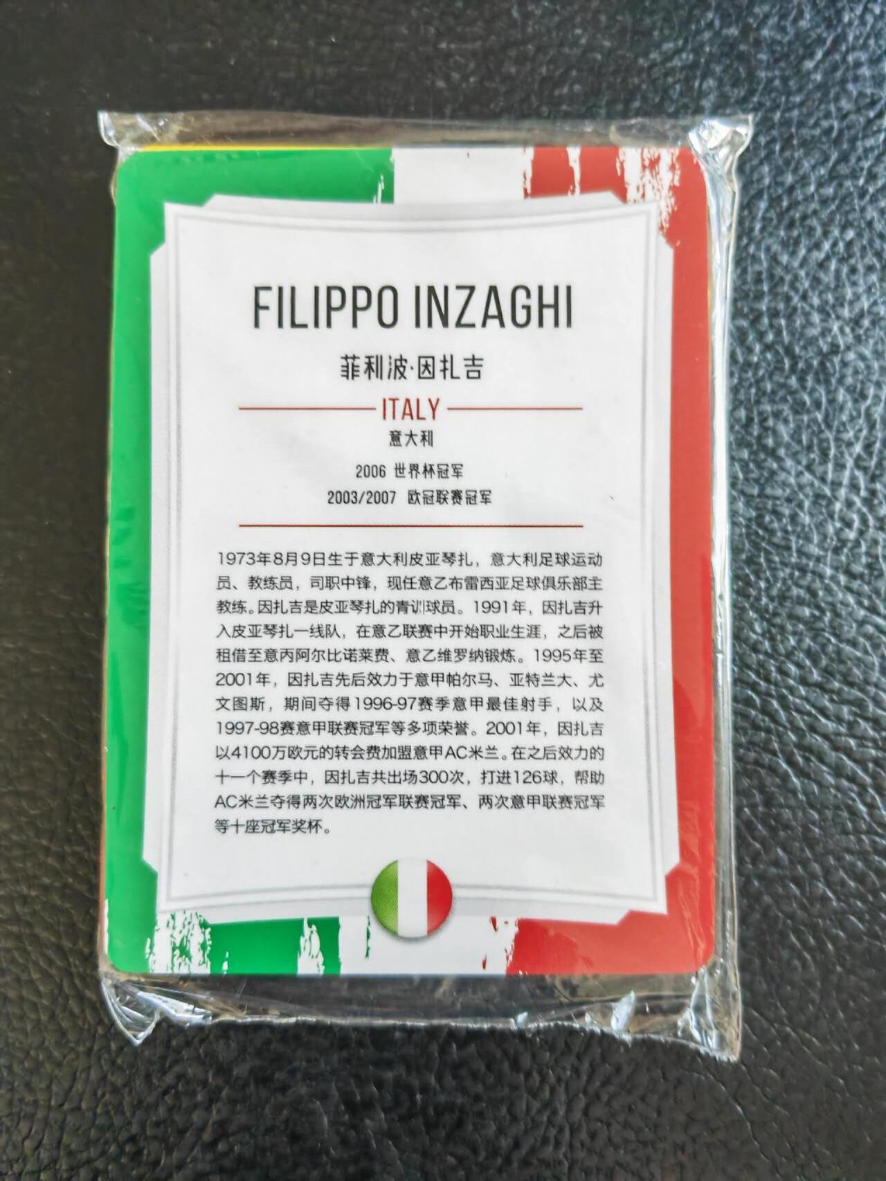 阳大大卡牌拍卖第84期（持续收拍品，周六晚上九点截拍，进群福利早知道） 阿毛玩卡 手绘足球 球星卡第二弹（荷兰+西班牙）金边卡18张