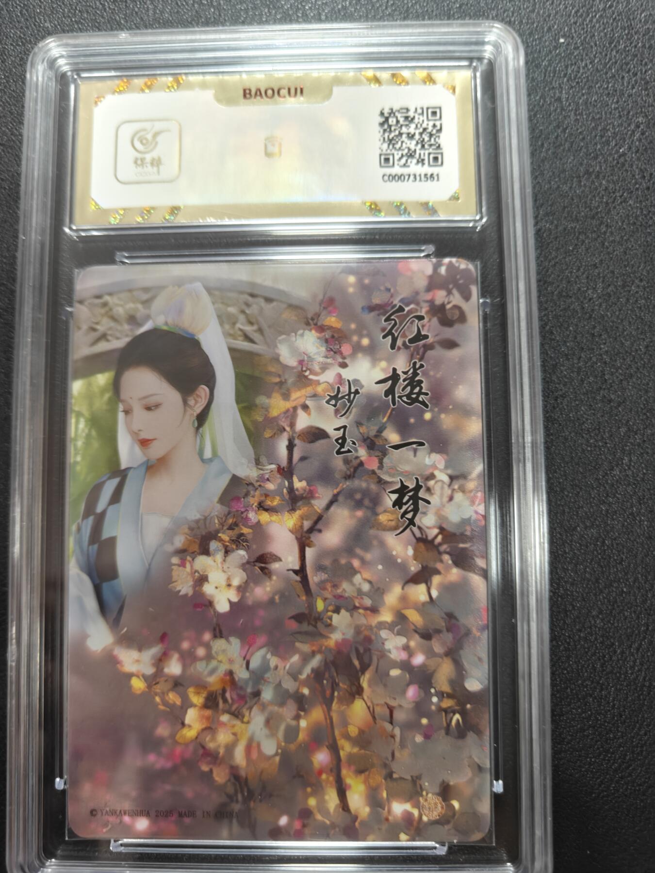 天玑星卡拍第143期《11.27周四截拍》持续收拍收评中 满赠卡需备注