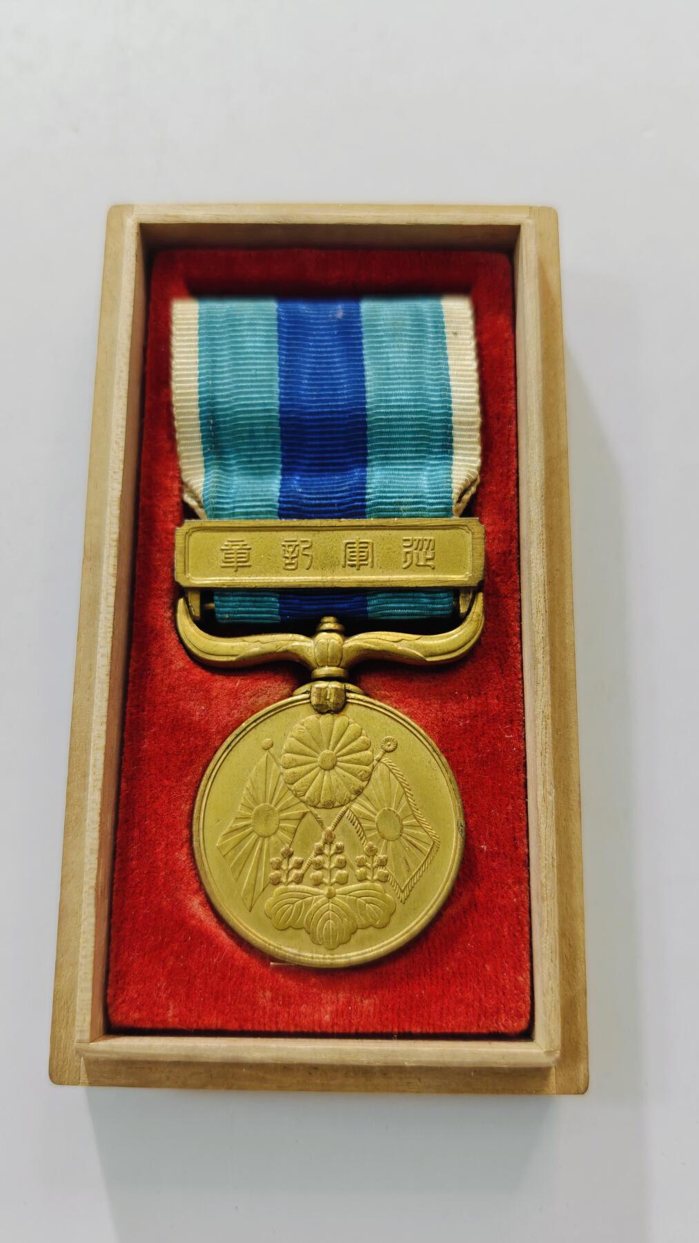 东亚勋章徽章主题拍卖3 明治三十七八年从军记章(日俄战争)