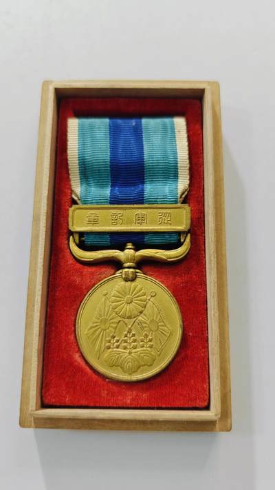 东亚勋章徽章主题拍卖3 - 明治三十七八年从军记章(日俄战争)