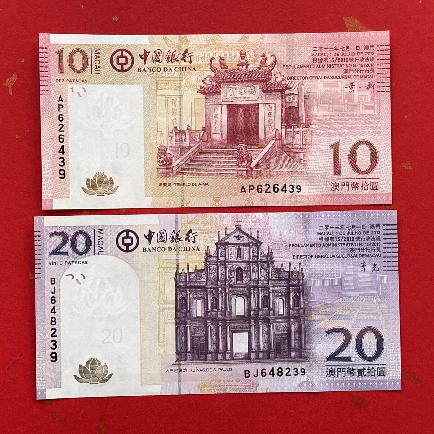 【香港、澳门纪念币】限时专场