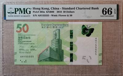 【礼羽收藏】🌏世界钱币拍卖第113期 - 【AH155555】2018年香港渣打50元港币 老虎号